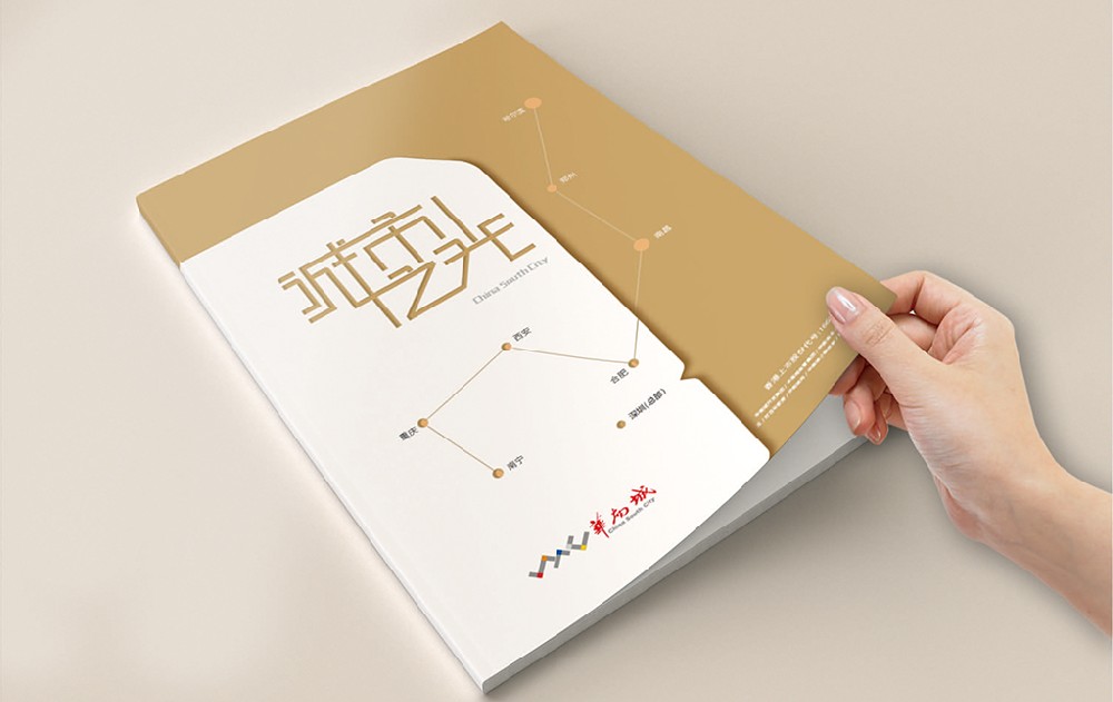 鹰潭新材料产品画册