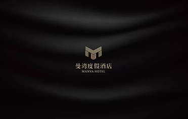 鹰潭度假酒店品牌设计